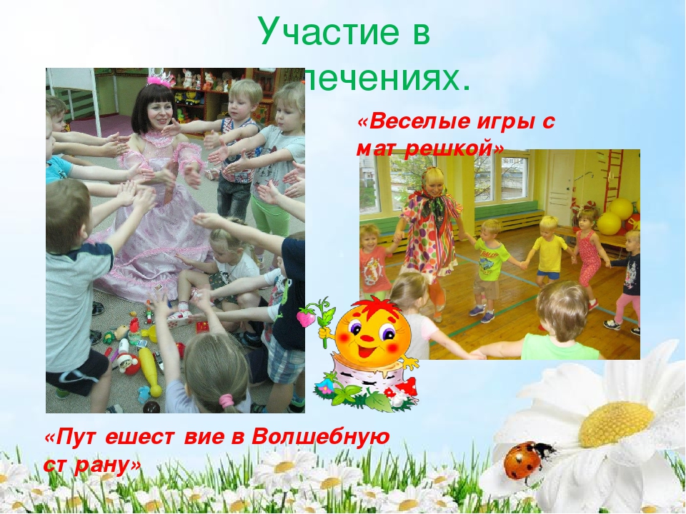 Портфолио младшей группы "Колобок"