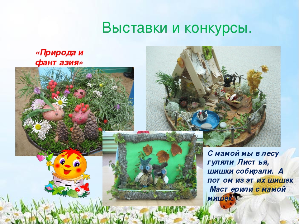 Портфолио младшей группы "Колобок"