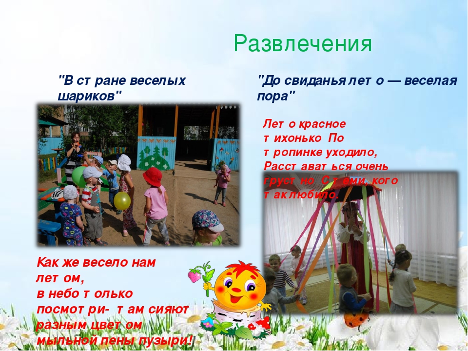 Портфолио младшей группы "Колобок"