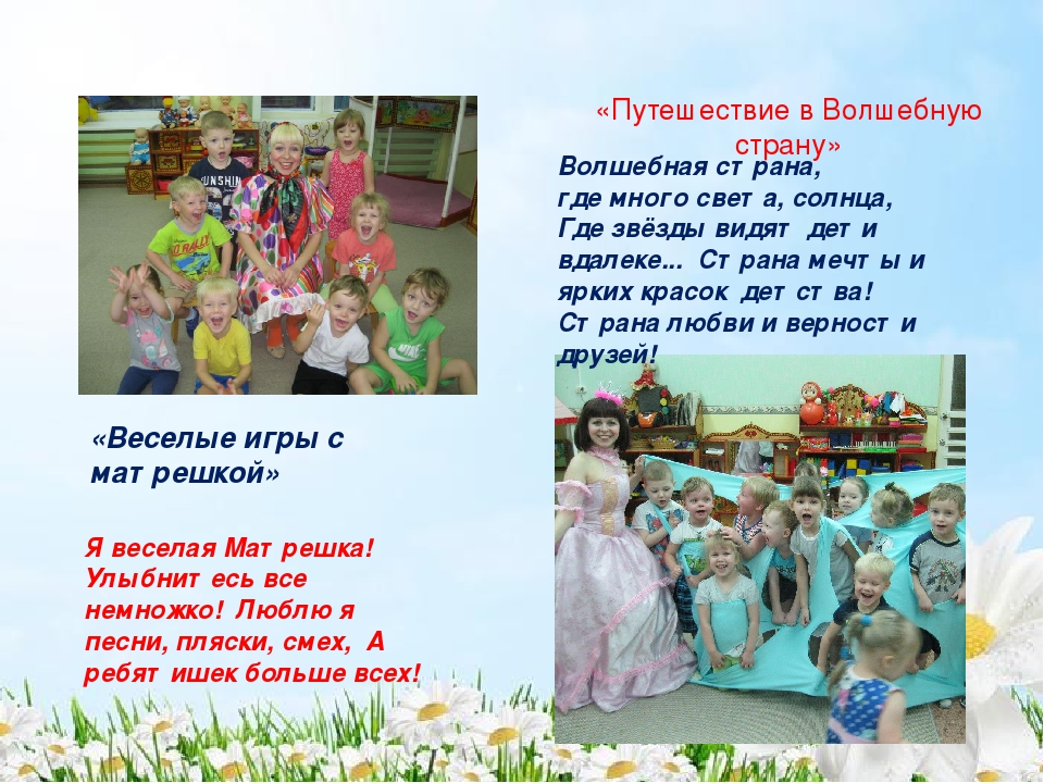Портфолио младшей группы "Колобок"
