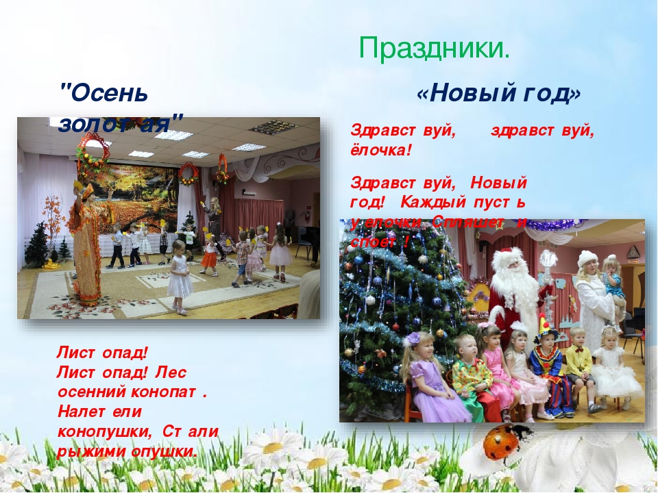 Портфолио младшей группы "Колобок"