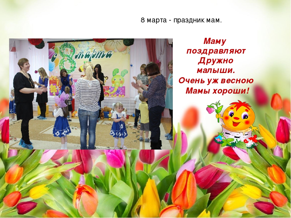 Портфолио младшей группы "Колобок"