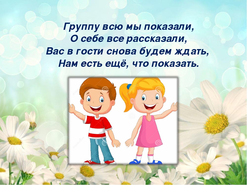 Портфолио младшей группы "Колобок"