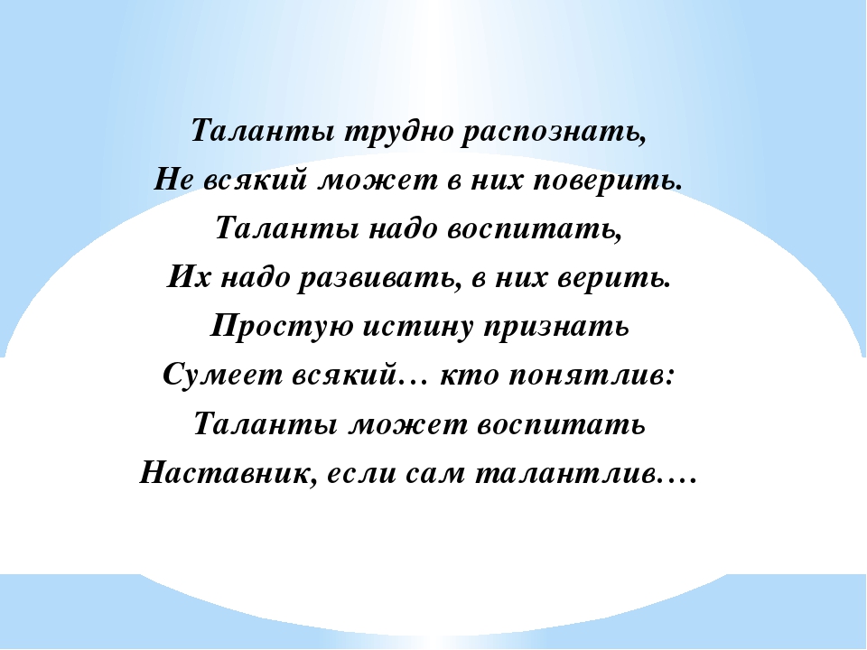 Работа с одаренными детьми в дошкольном учреждении