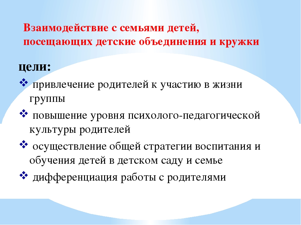 Работа с одаренными детьми в дошкольном учреждении