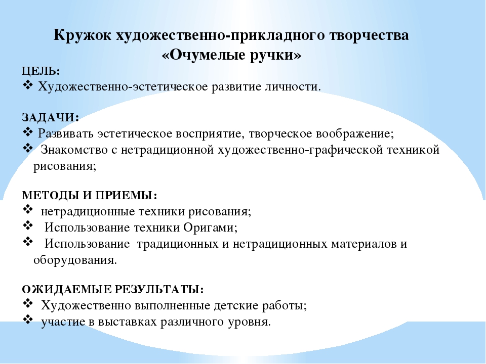 Работа с одаренными детьми в дошкольном учреждении