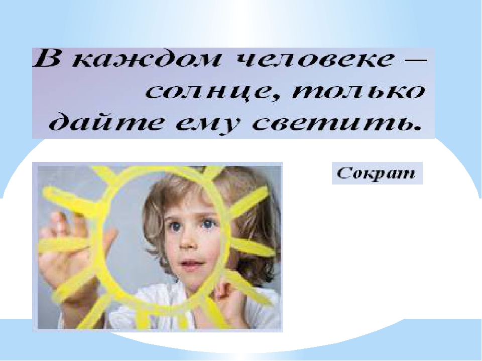 Работа с одаренными детьми в дошкольном учреждении