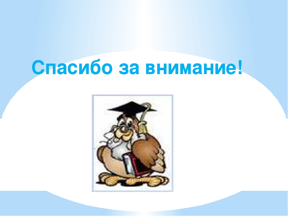 Работа с одаренными детьми в дошкольном учреждении