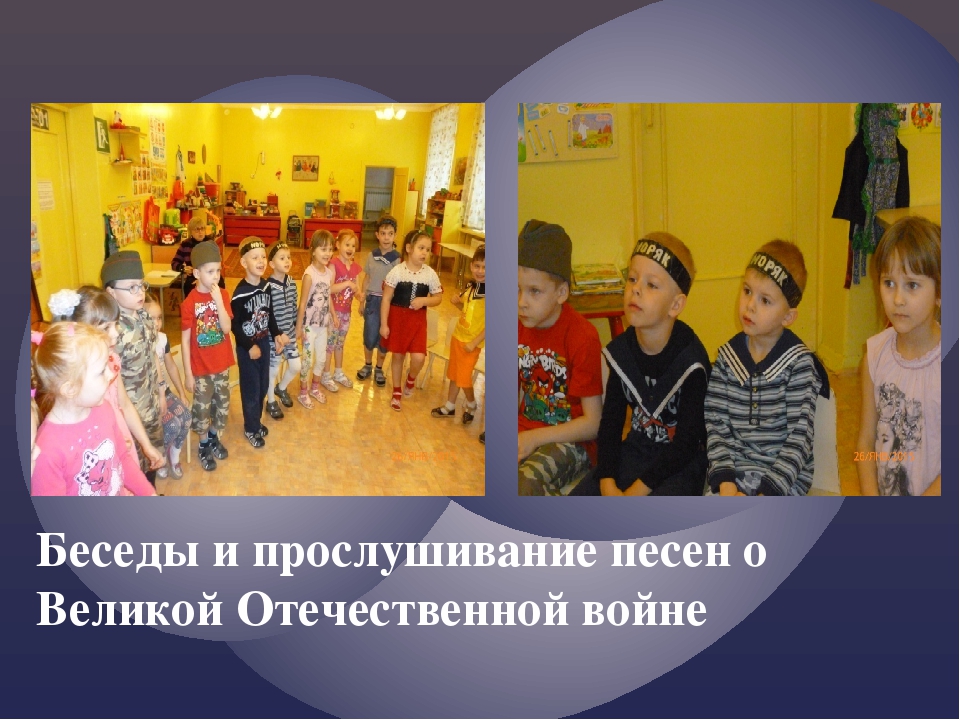Презентация по гражданско-патриотическому воспитанию дошкольников "Воспитываем патриотов"
