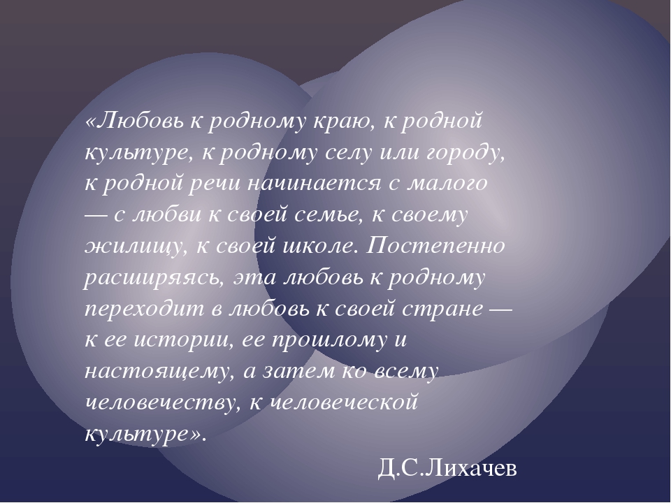 Презентация по гражданско-патриотическому воспитанию дошкольников "Воспитываем патриотов"