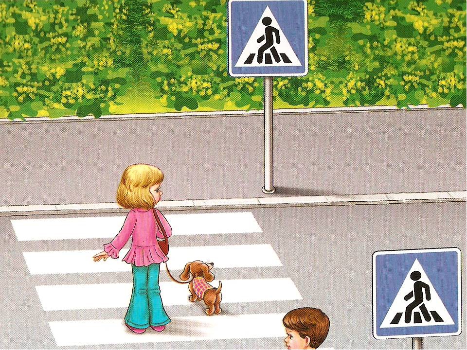 Остановился я смотрю прямо. Пешеходный переход. ПДД для детей. Переходить дорогу. Пешеходный переход иллюстрация для детей.