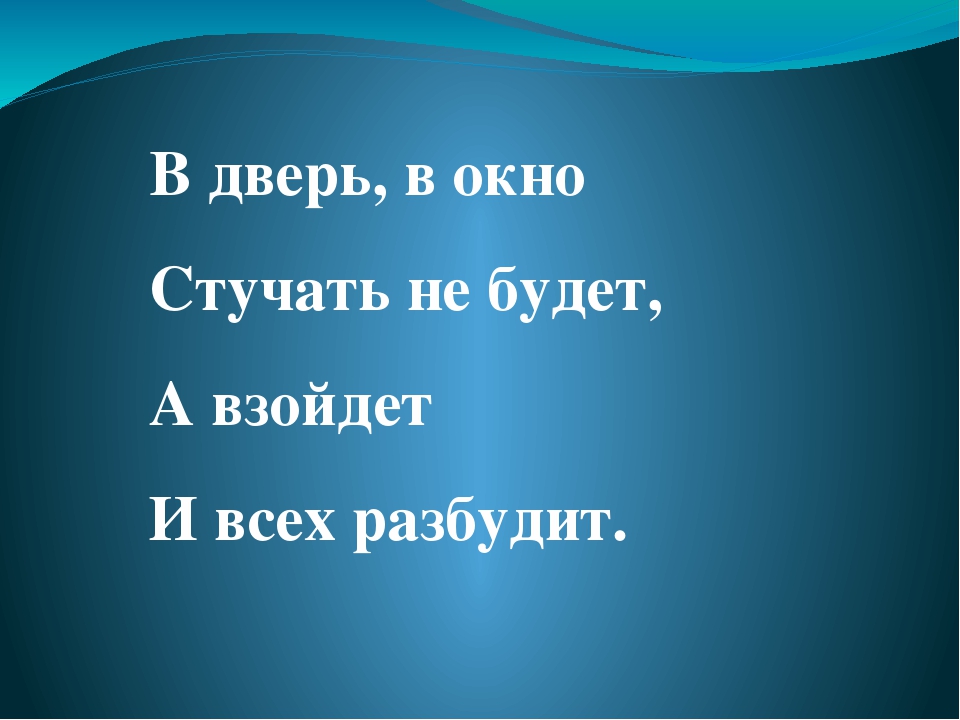 Презентация на тему "День космонавтики"