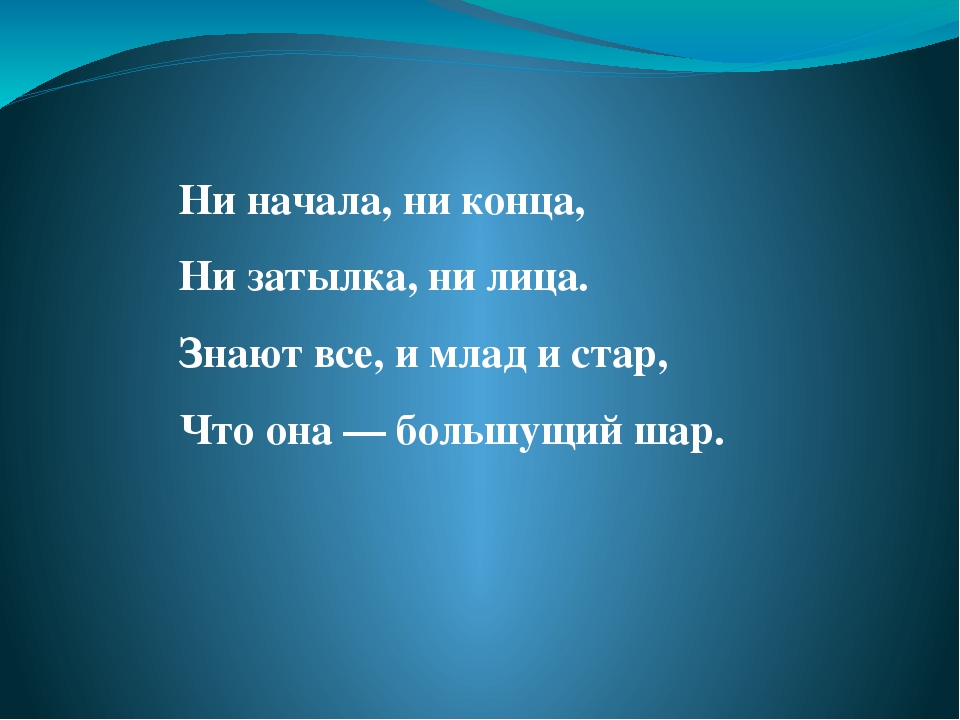 Презентация на тему "День космонавтики"