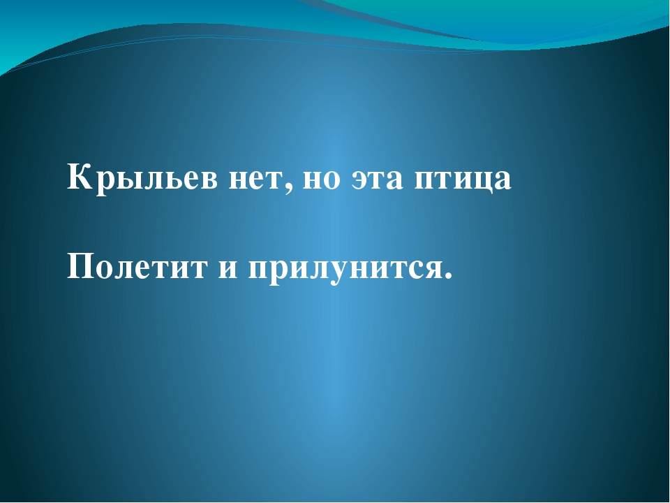Презентация на тему "День космонавтики"