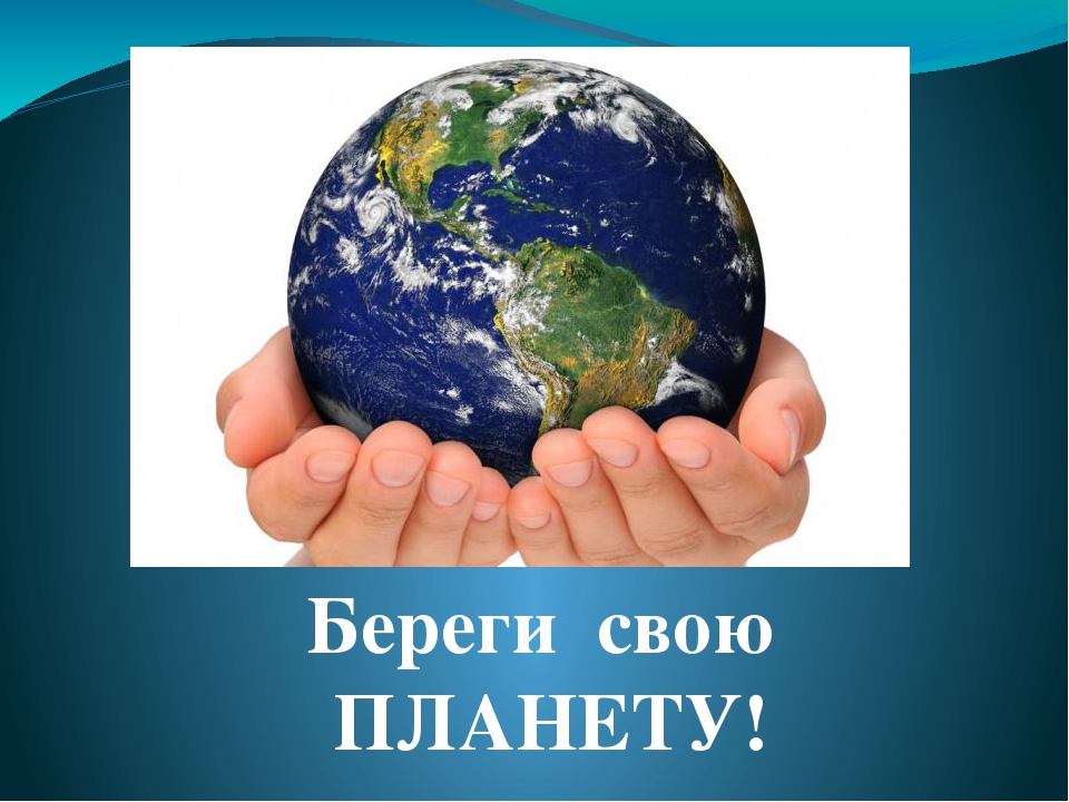 Презентация на тему "День космонавтики"