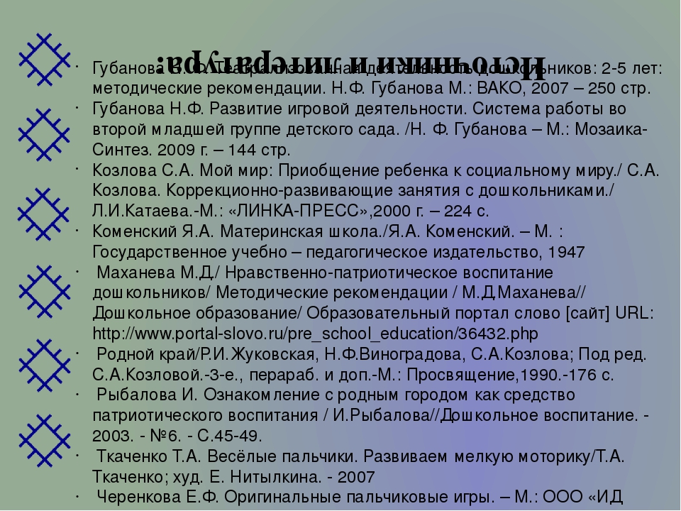 Проект "Люби свой Коми край"