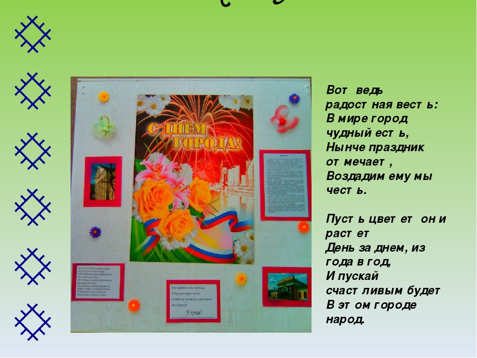 Проект "Люби свой Коми край"