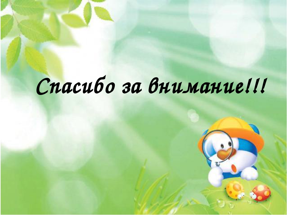 Презентация по познавательно-исследовательской деятельности "Выращиваем Чиполлинок" (вторая младшая группа)