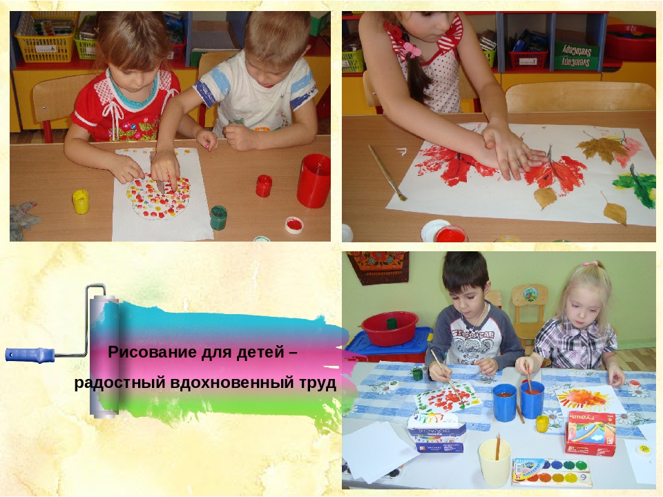 Презентация на тему "Нетрадиционные методы изобразительной деятельности при реализации вариативной части образовательной программы ДОУ"