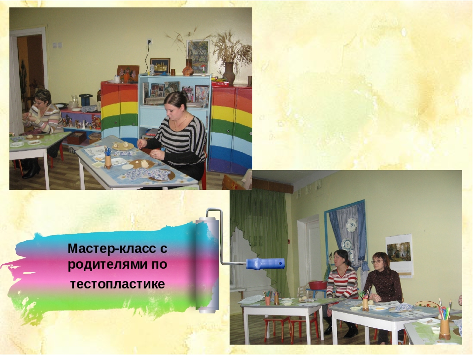 Презентация на тему "Нетрадиционные методы изобразительной деятельности при реализации вариативной части образовательной программы ДОУ"