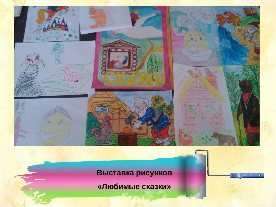 Презентация на тему "Нетрадиционные методы изобразительной деятельности при реализации вариативной части образовательной программы ДОУ"