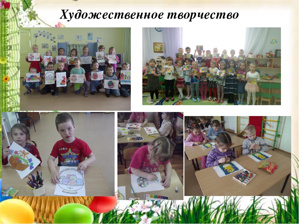 Презентация "Проект Пасха в подготовительной группе"