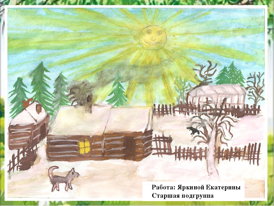 Альбом детских работ "Улицы моего села"Русмиленко М.К.
