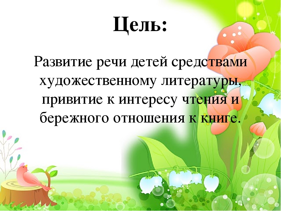 Проект "Читаем всей семьей"