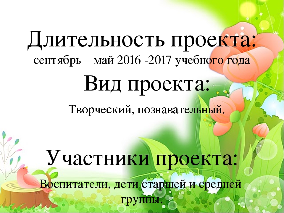Проект "Читаем всей семьей"