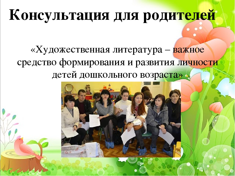 Проект "Читаем всей семьей"