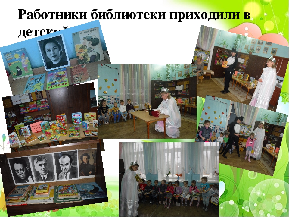 Проект "Читаем всей семьей"