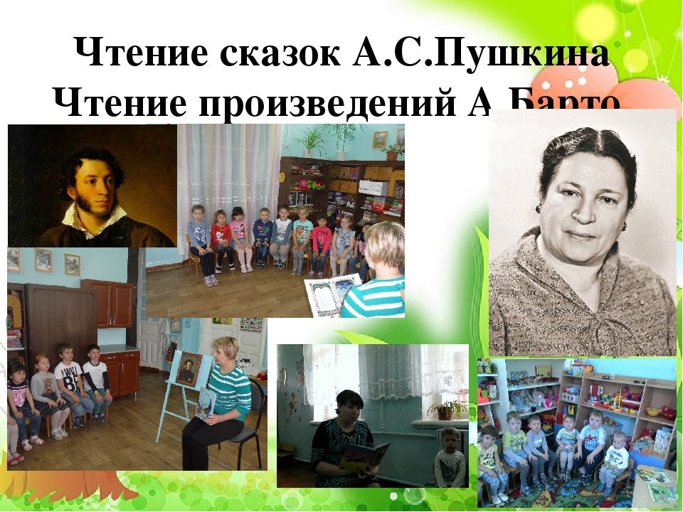Проект "Читаем всей семьей"
