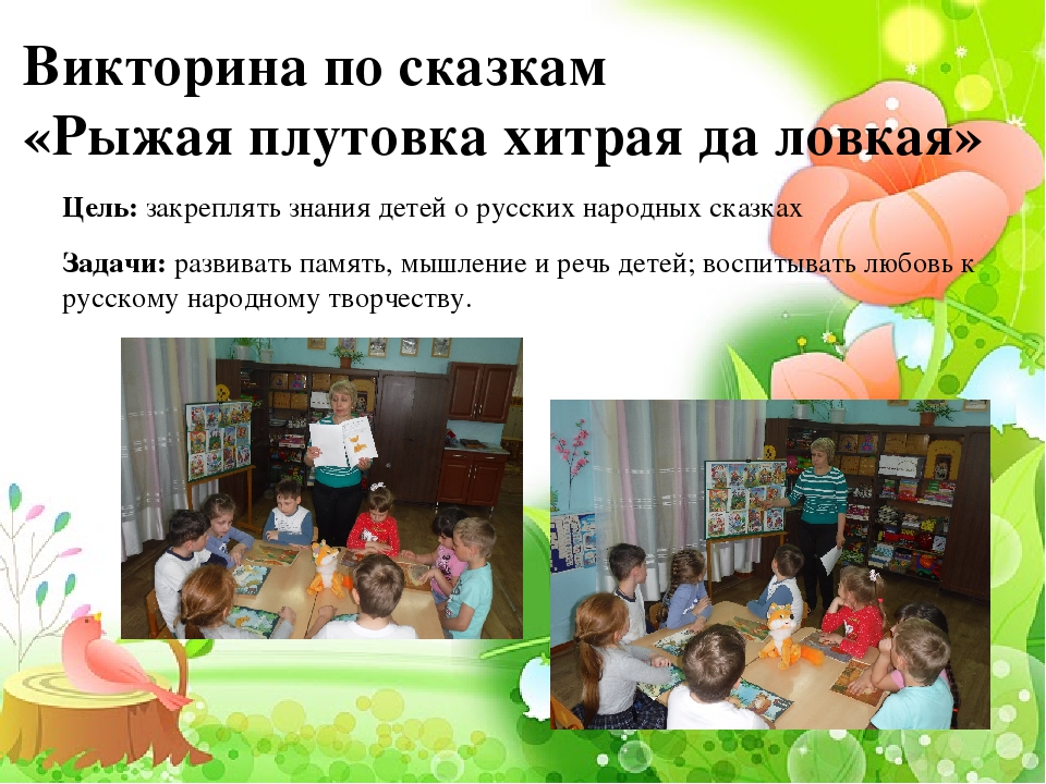 Проект "Читаем всей семьей"