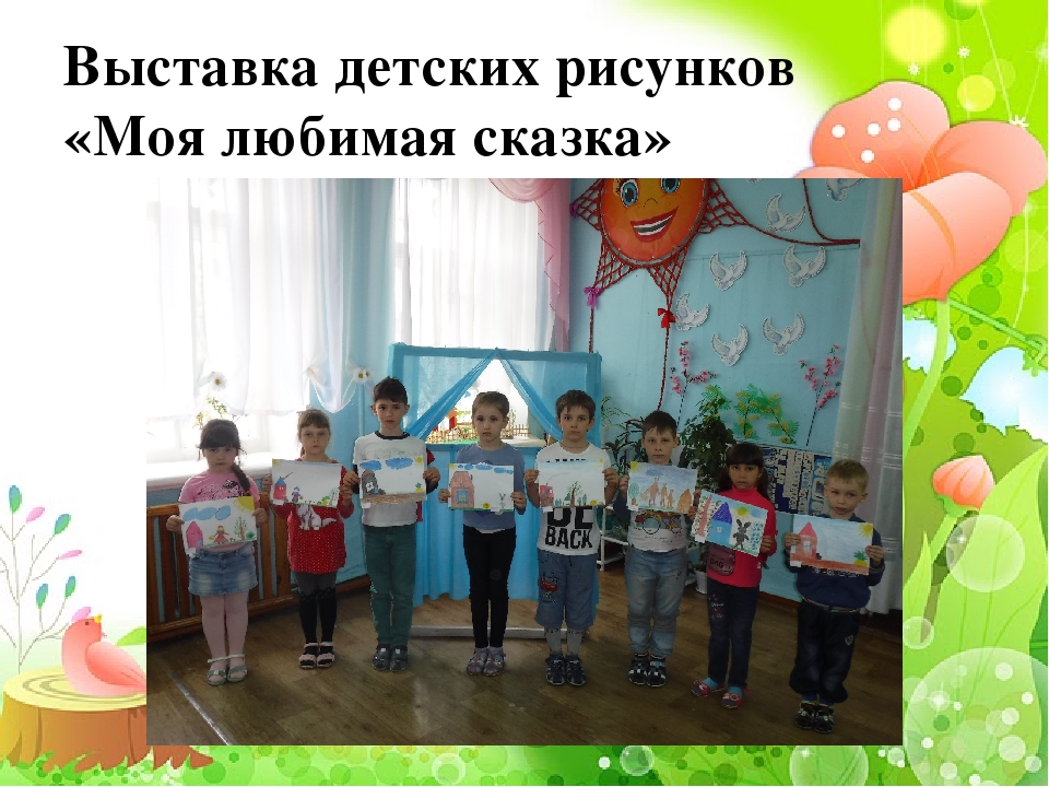 Проект "Читаем всей семьей"