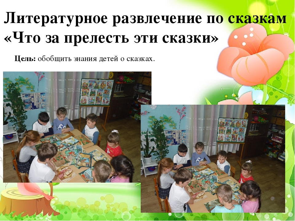 Проект "Читаем всей семьей"
