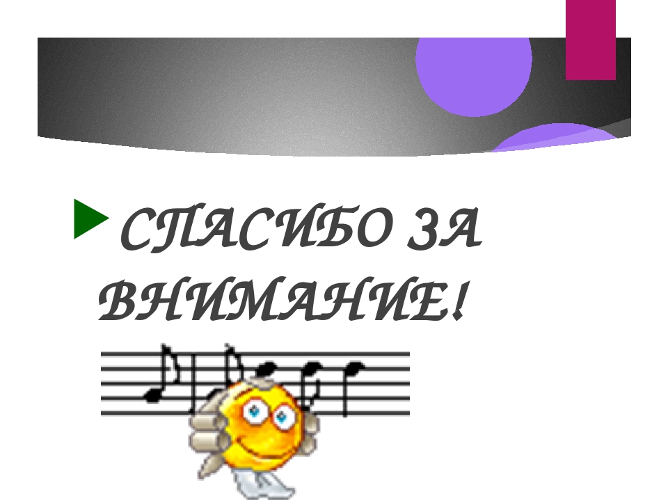 Презентация на тему "Взаимодействие воспитателя и педагогов ДОУ"