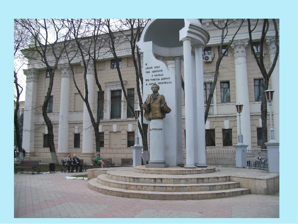 Презентация на тему "Нравственно-патриотическое воспитание дошкольников".