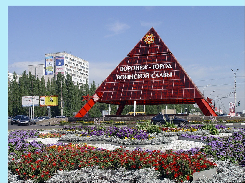 Презентация на тему "Нравственно-патриотическое воспитание дошкольников".