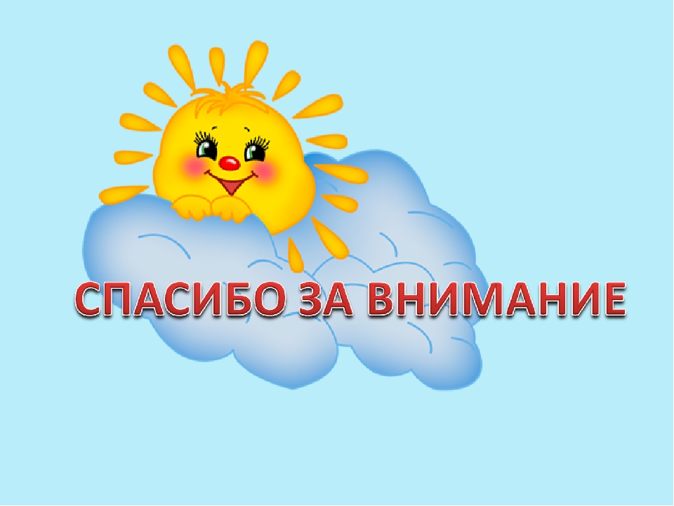 Презентация на тему "Нравственно-патриотическое воспитание дошкольников".