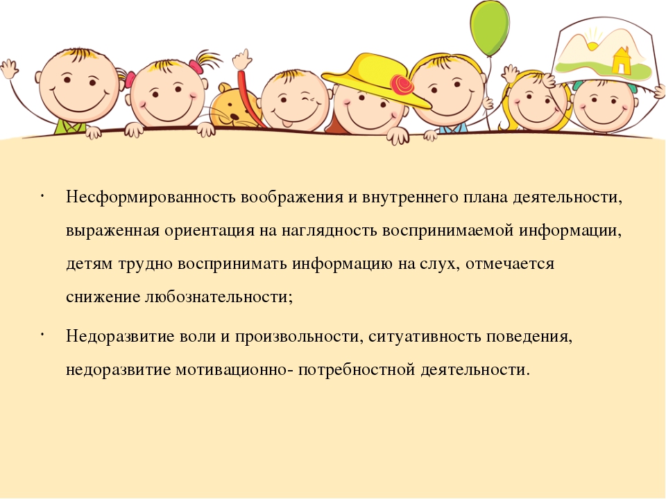 Организации игровой деятельности детей в соответствии с требованиями стандарта дошкольного образования.