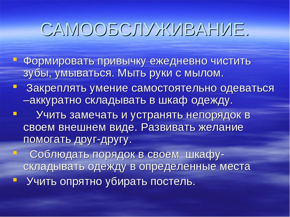 Трудовое воспитание в ДОУ