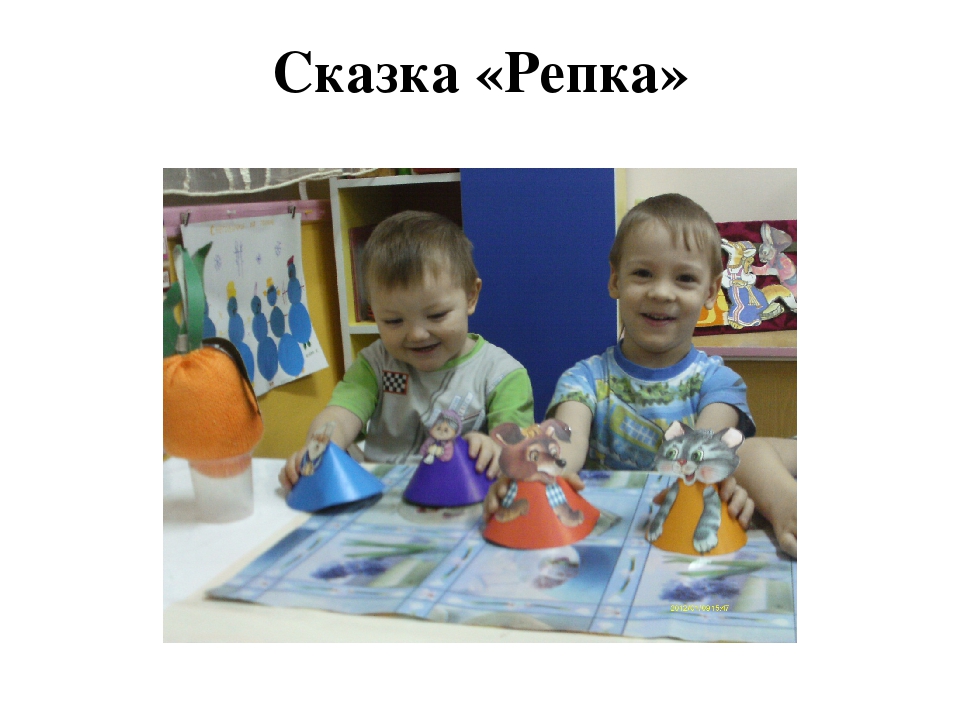 Театр –это волшебный мир, в котором ребенок радуется играя, а в игре познает мир