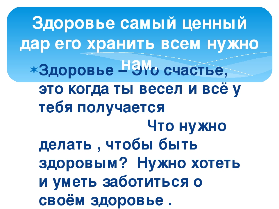 СОХРАНИМ И УКРЕПИМ ЗДОРОВЬЕ НАШИХ ДЕТЕЙ.