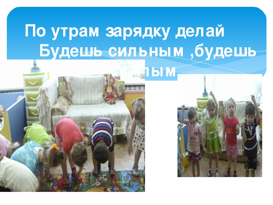 СОХРАНИМ И УКРЕПИМ ЗДОРОВЬЕ НАШИХ ДЕТЕЙ.
