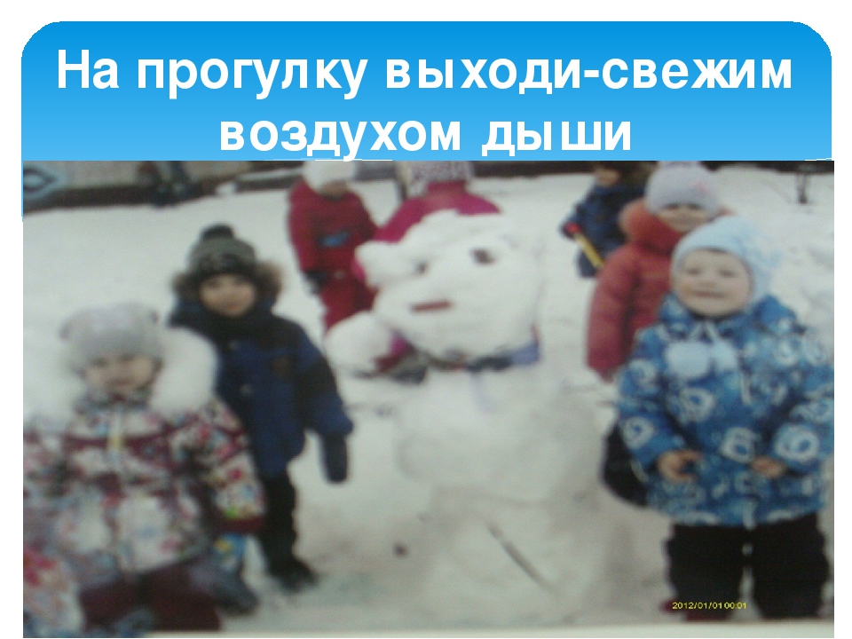 СОХРАНИМ И УКРЕПИМ ЗДОРОВЬЕ НАШИХ ДЕТЕЙ.