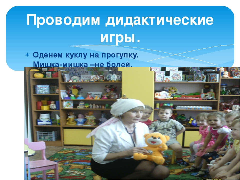СОХРАНИМ И УКРЕПИМ ЗДОРОВЬЕ НАШИХ ДЕТЕЙ.