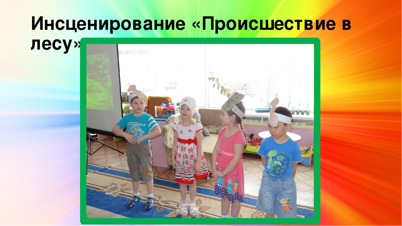 Презентация "Использование инновационных технологий в ранней профориентации дошкольников"