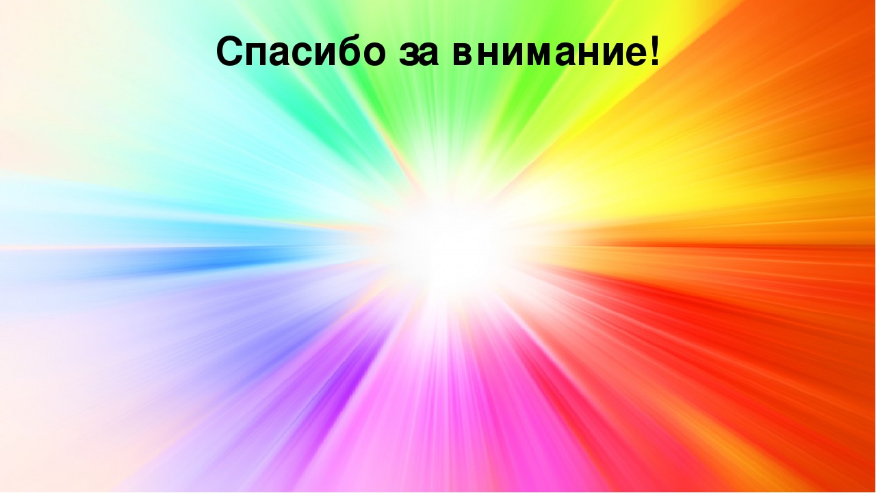 Презентация "Использование инновационных технологий в ранней профориентации дошкольников"