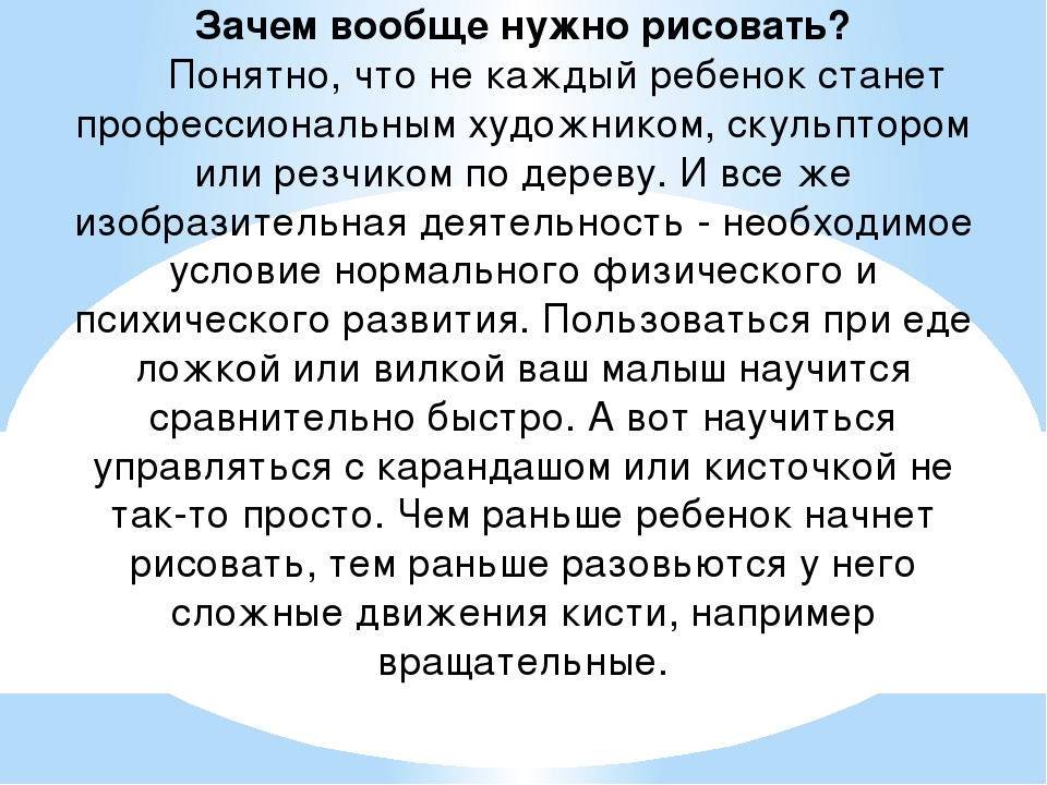 Особенности программы "Цветные ладошки"