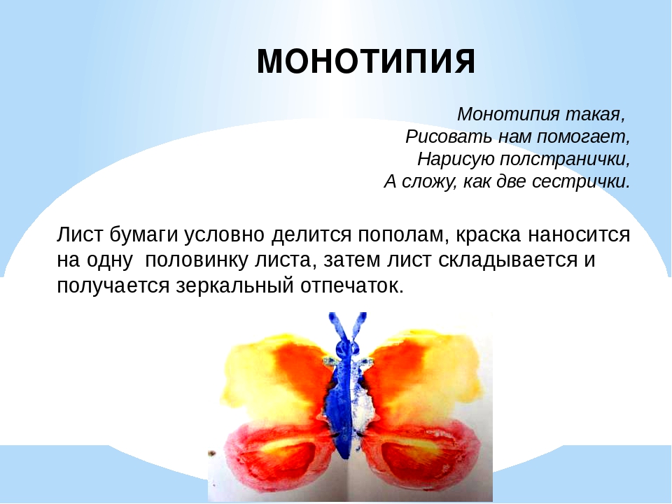 Особенности программы "Цветные ладошки"